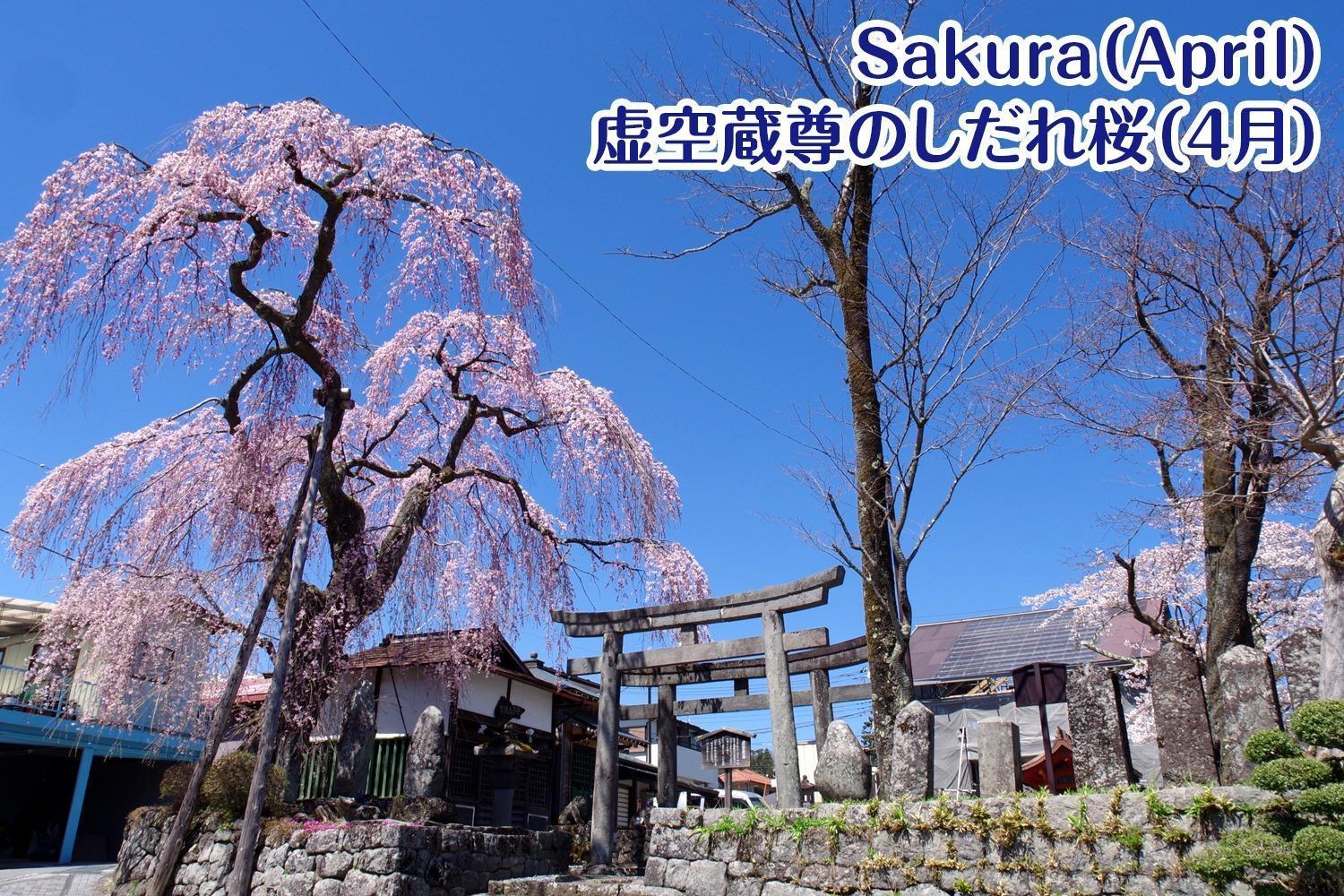 Nikko Stay House Arai - Vacation Stay 13830V Exterior photo
