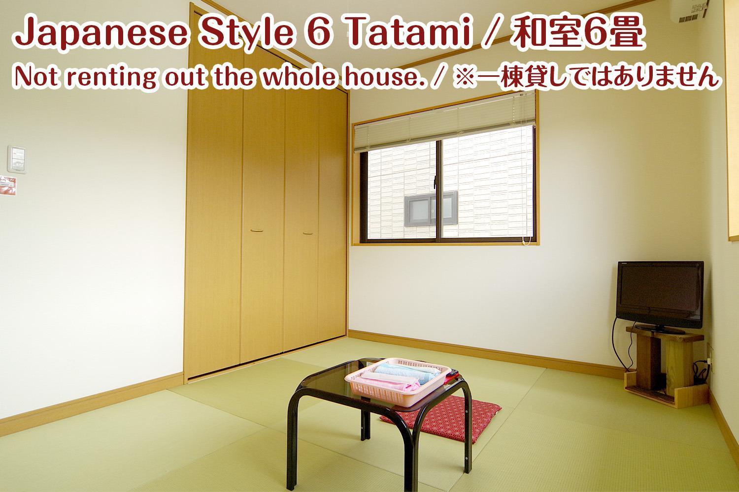 Nikko Stay House Arai - Vacation Stay 13830V Exterior photo