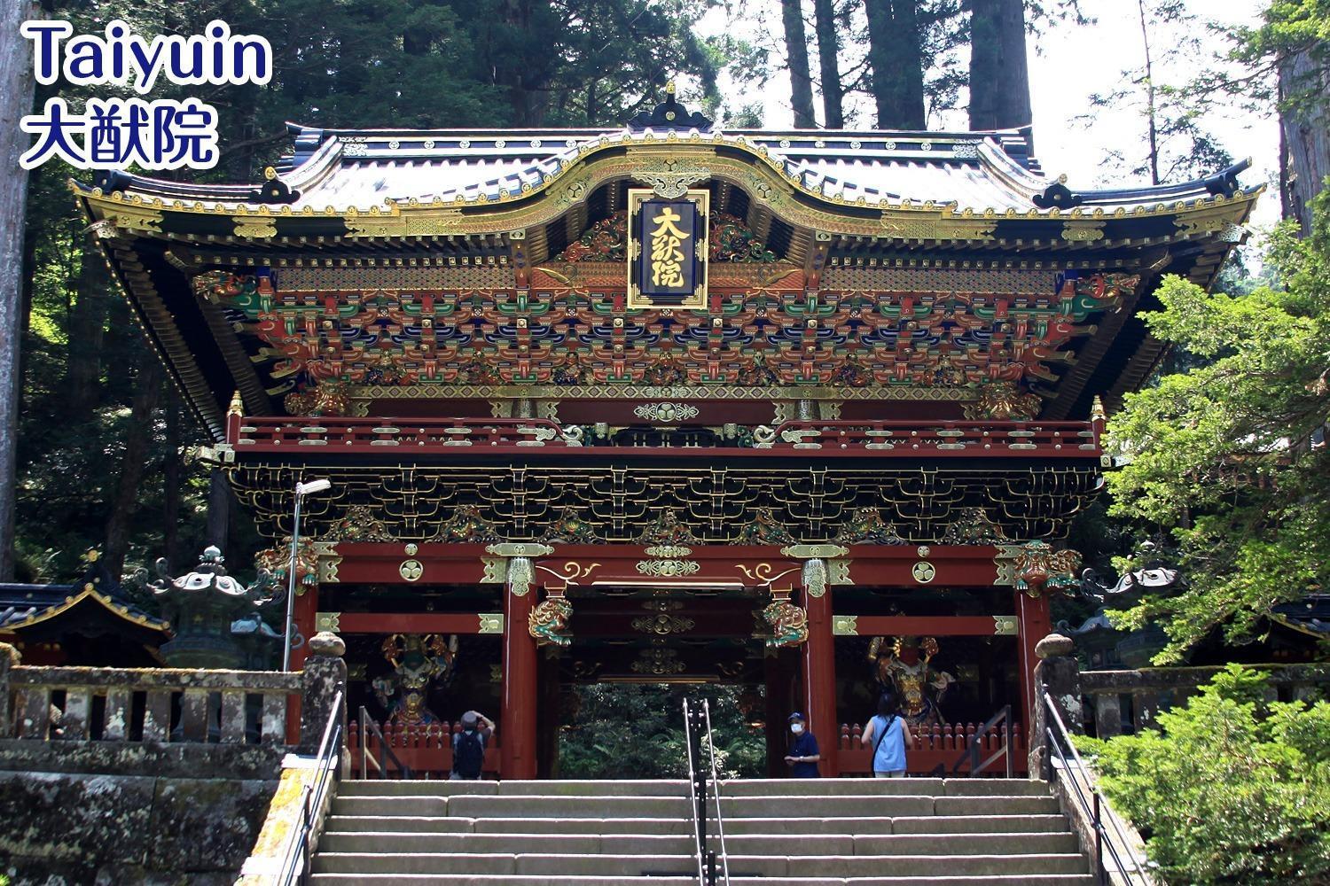 Nikko Stay House Arai - Vacation Stay 13830V Exterior photo